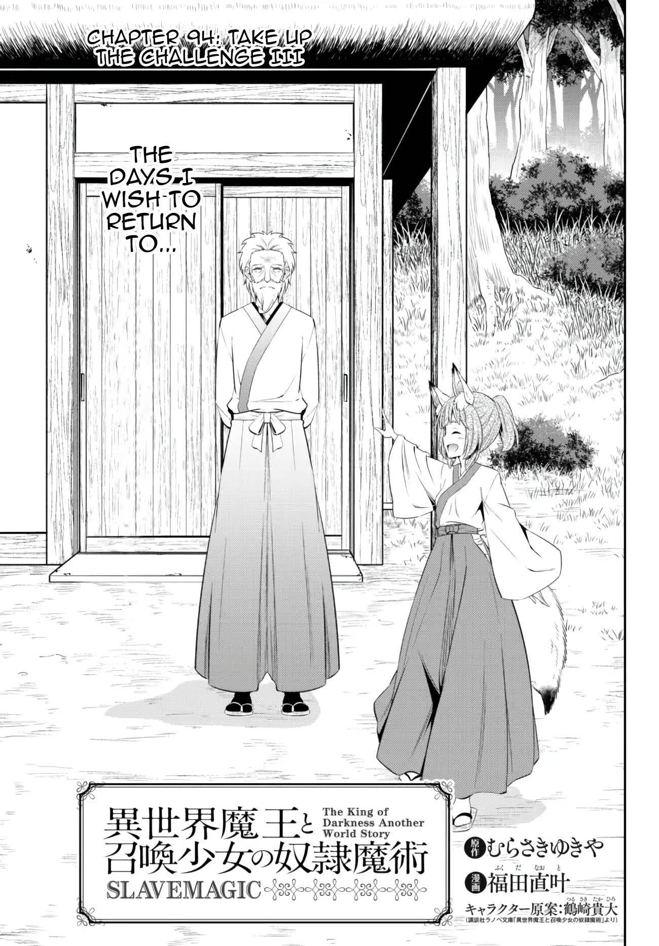 Page 2 of Chapter 94.1