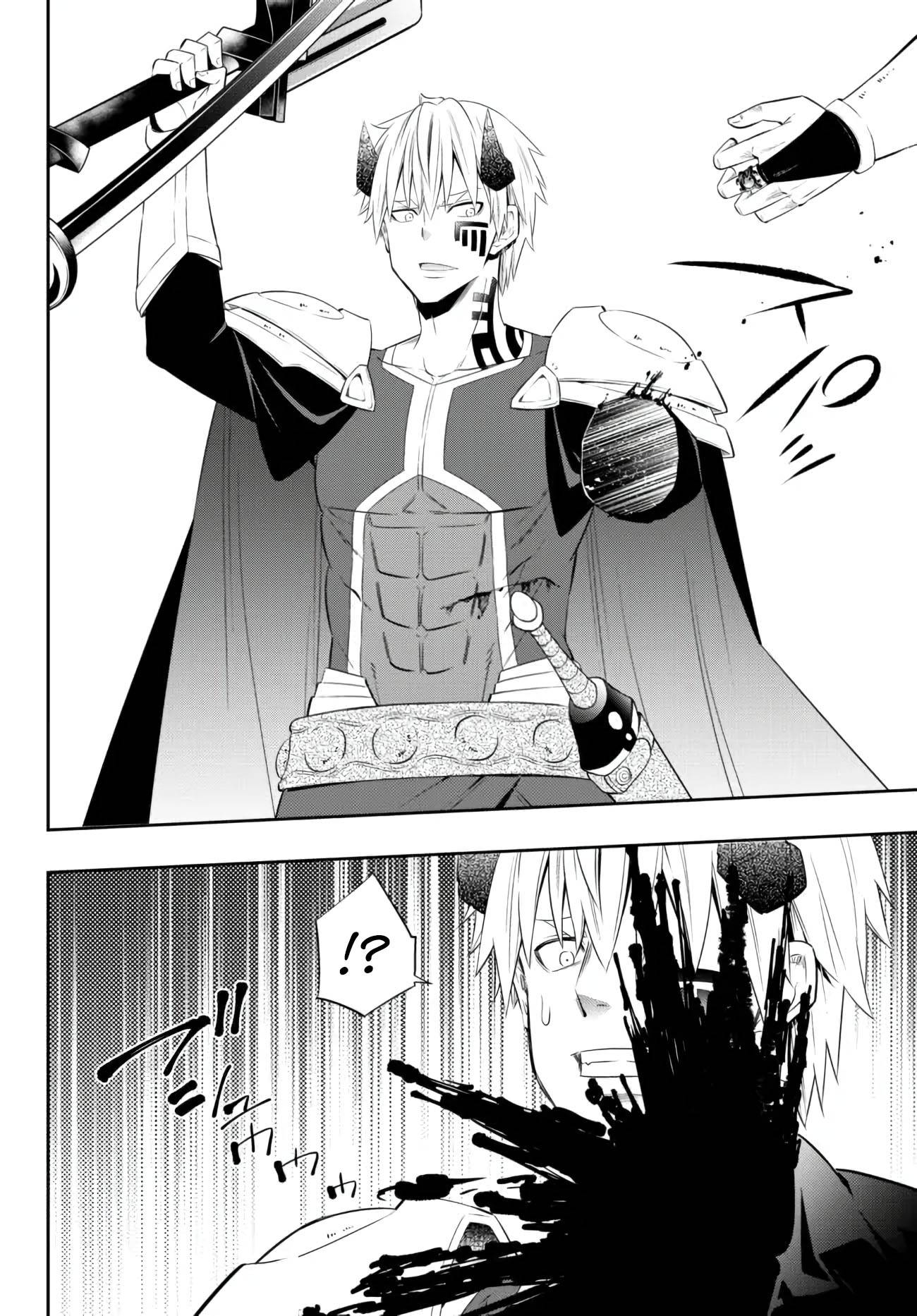 Page 3 of Chapter 94.1