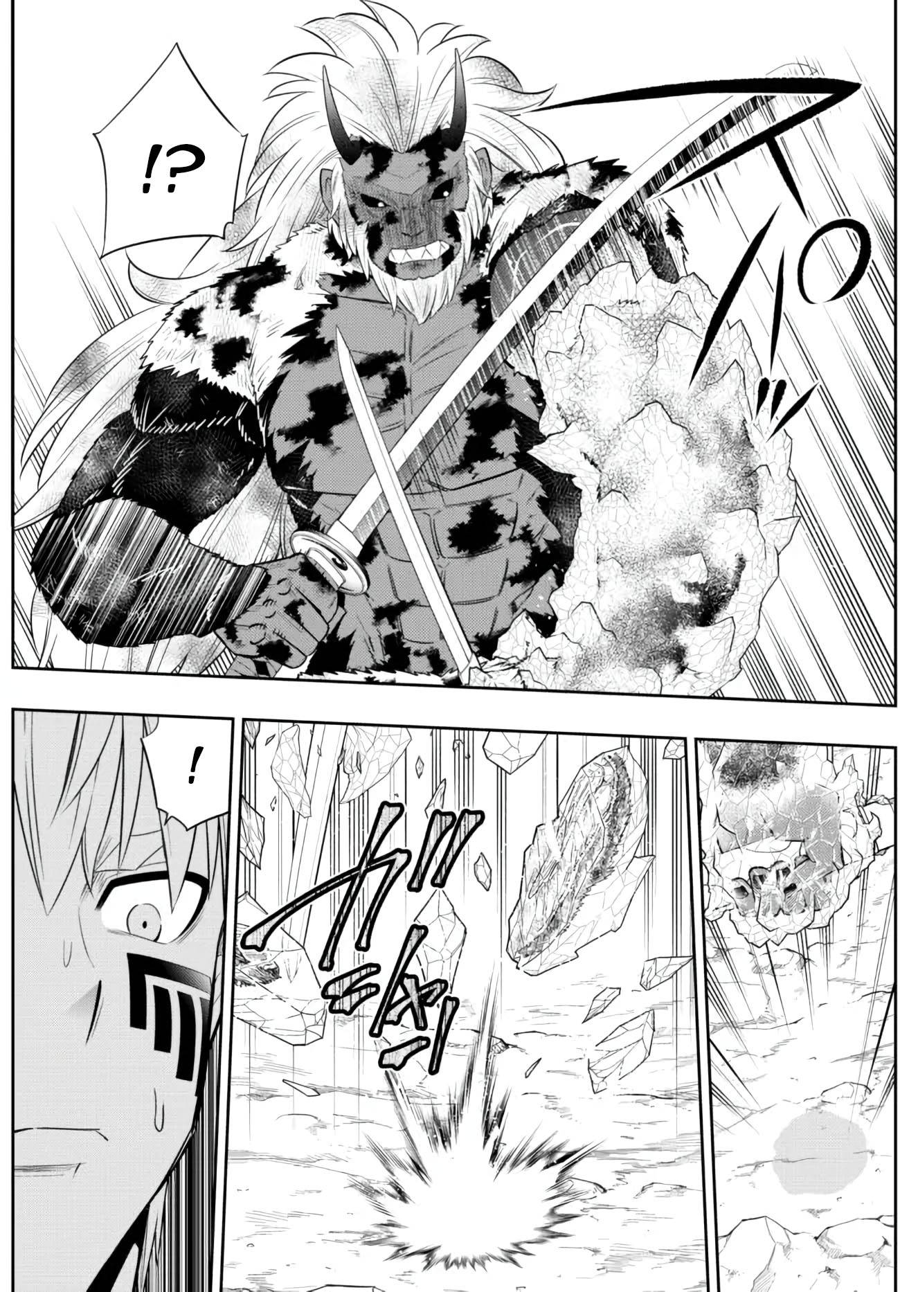 Page 7 of Chapter 94.1