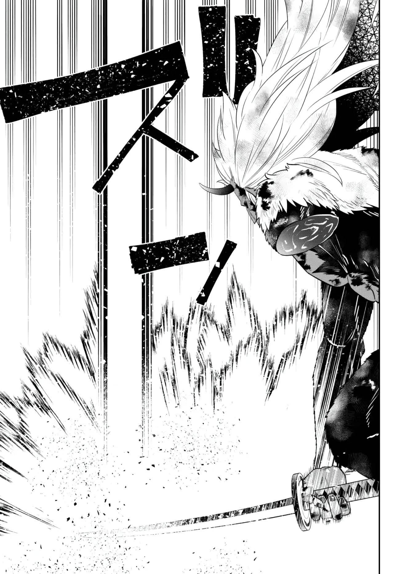 Page 12 of Chapter 94.1