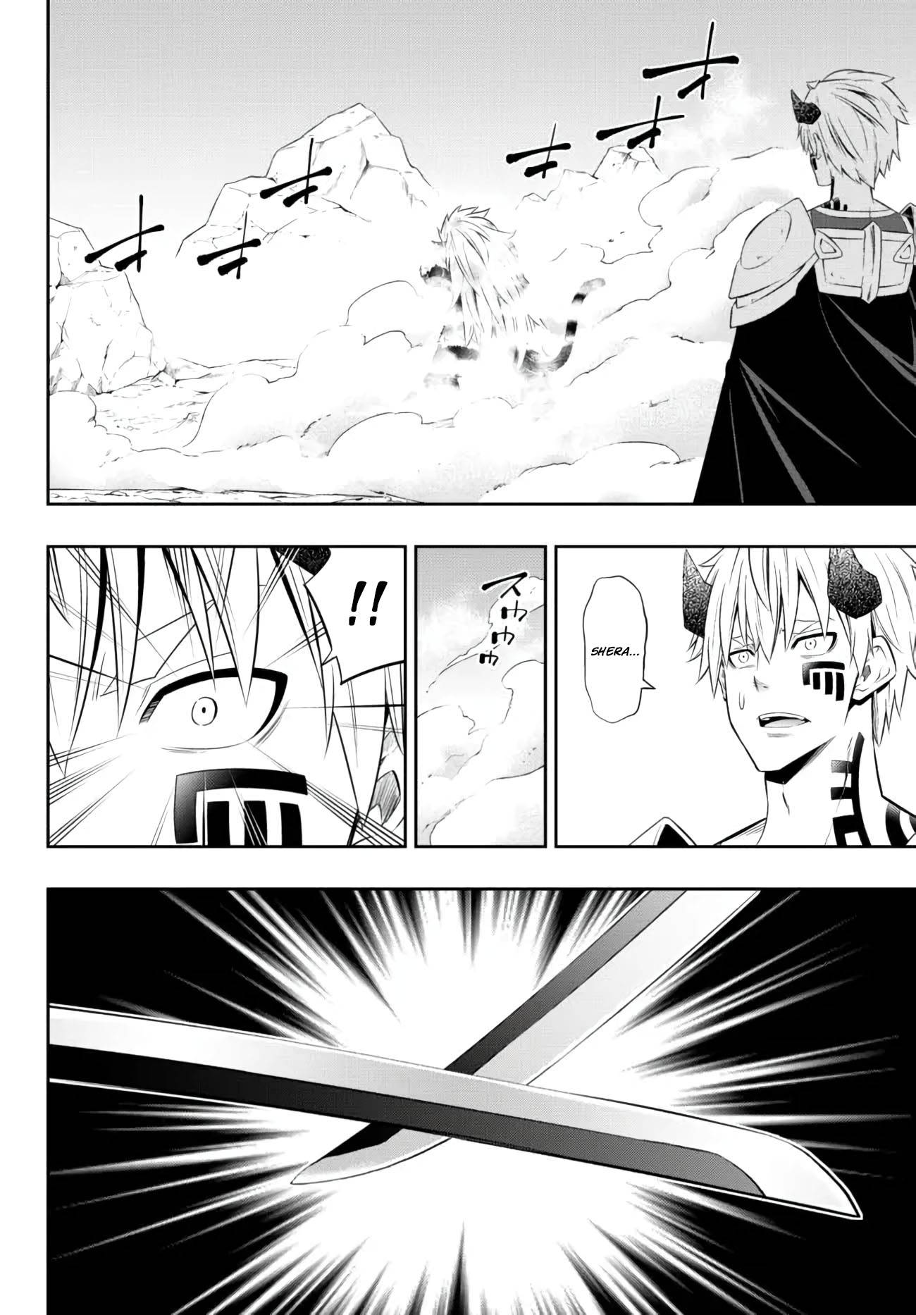 Page 13 of Chapter 94.1