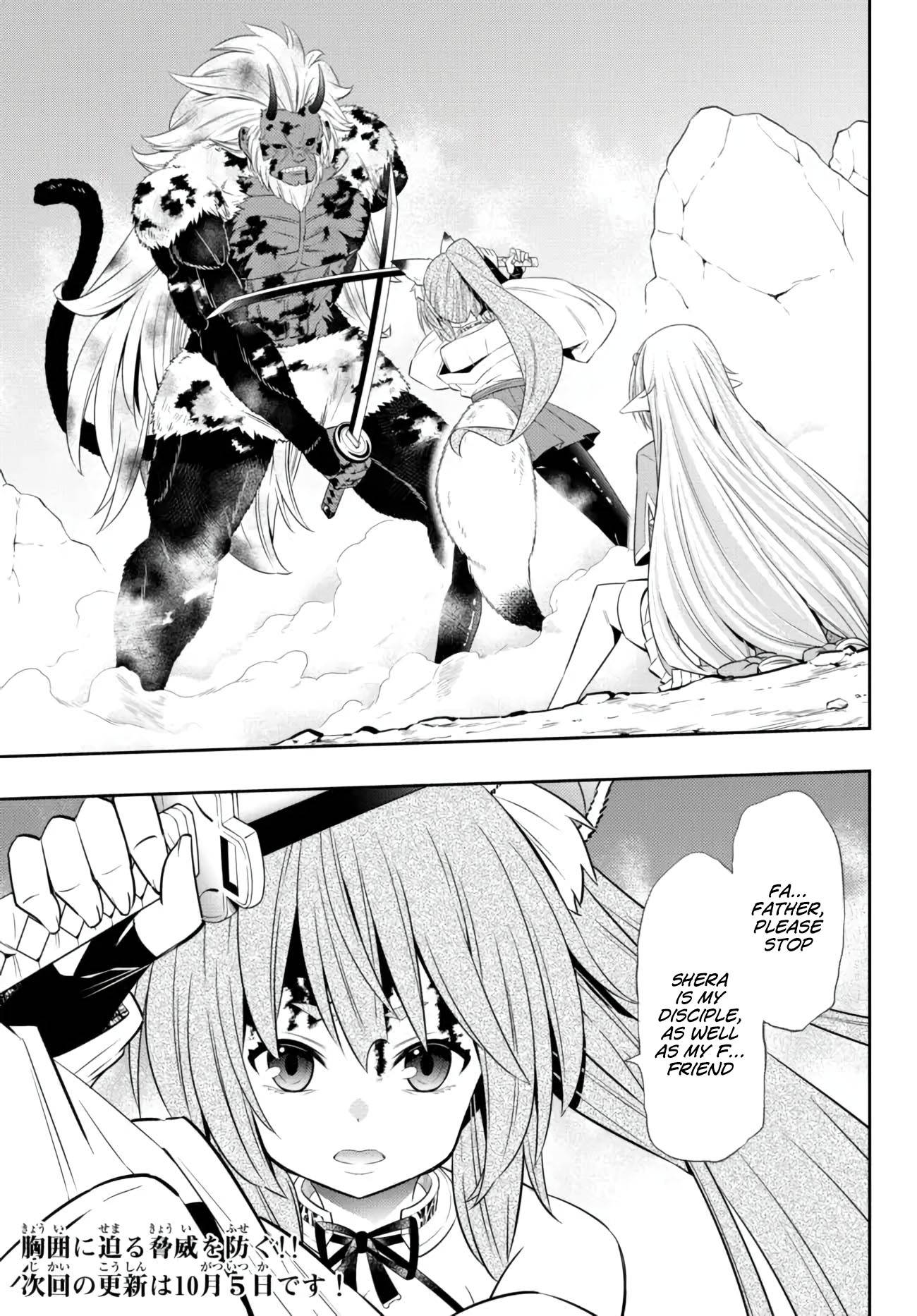 Page 14 of Chapter 94.1