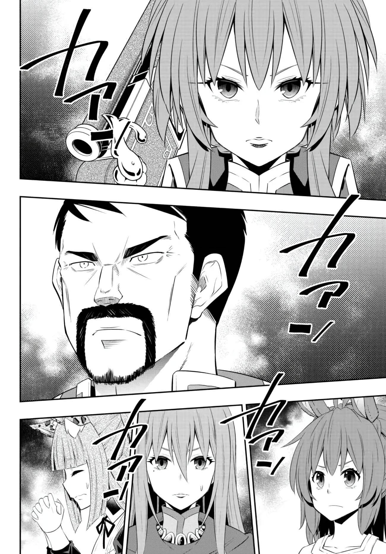 Page 14 of Chapter 95.3