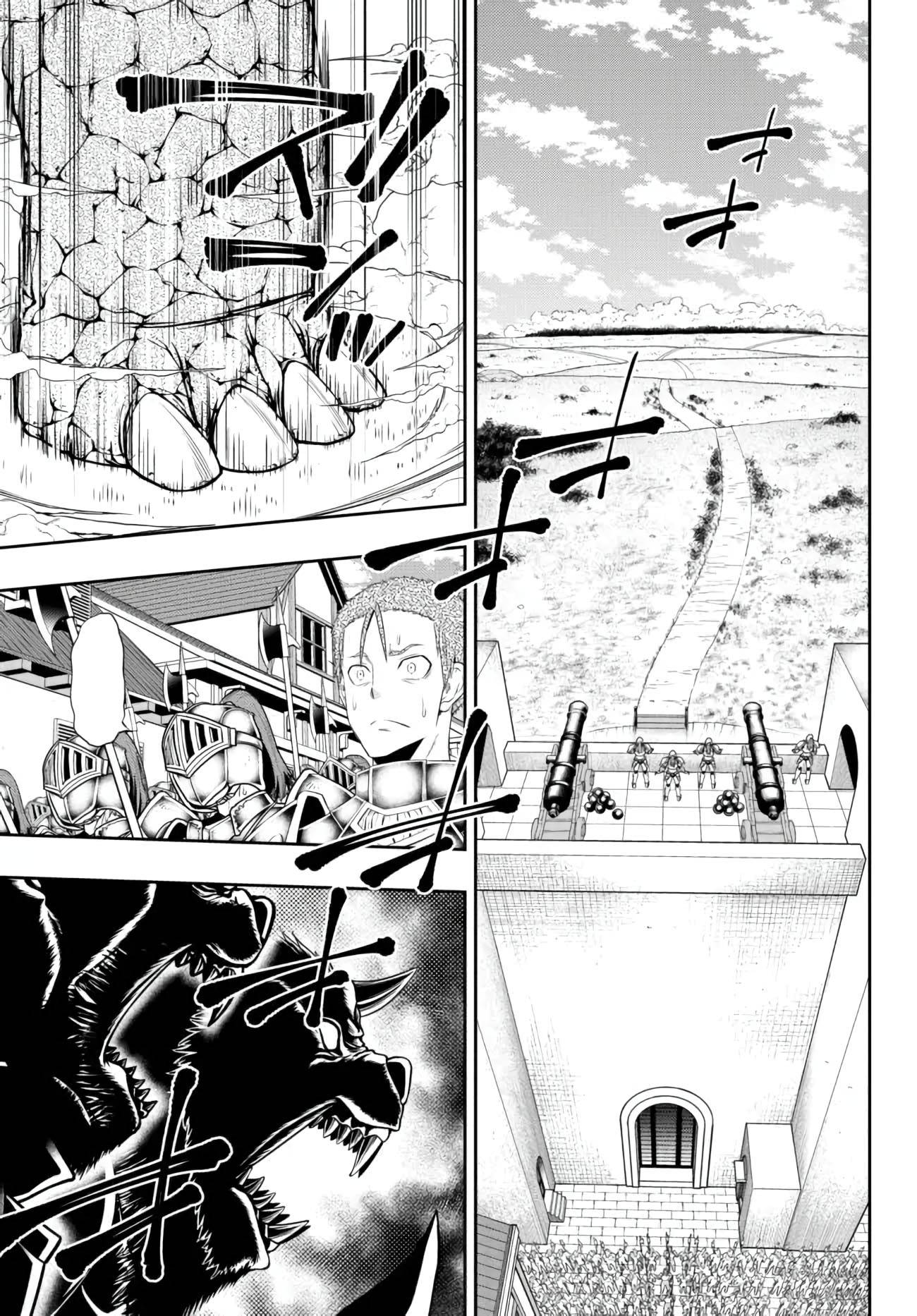 Page 15 of Chapter 95.3