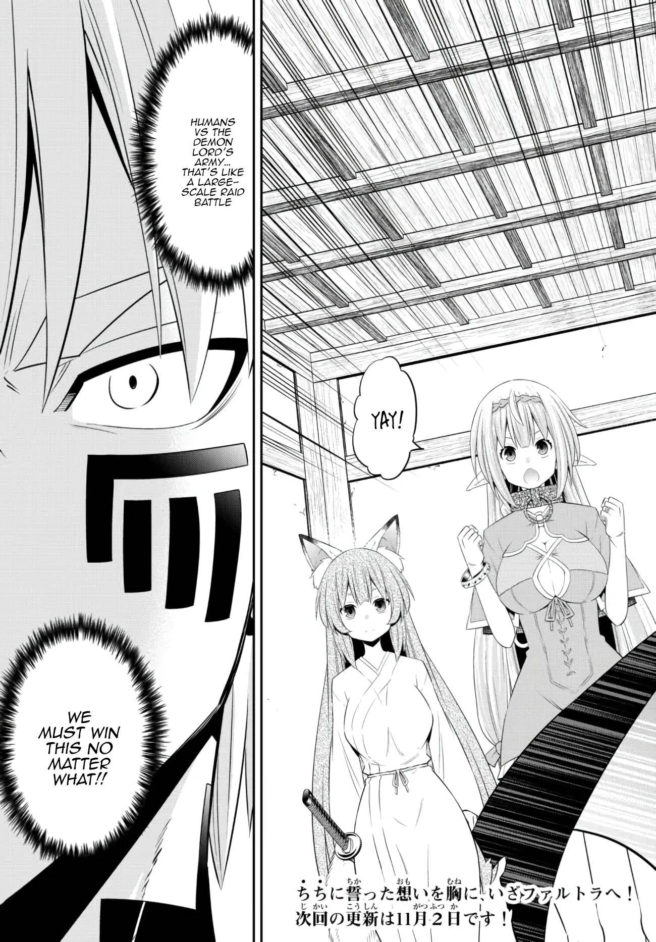 Page 14 of Chapter 95.1
