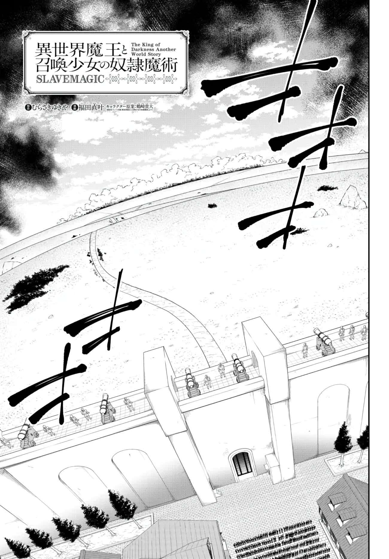 Page 2 of Chapter 96.1