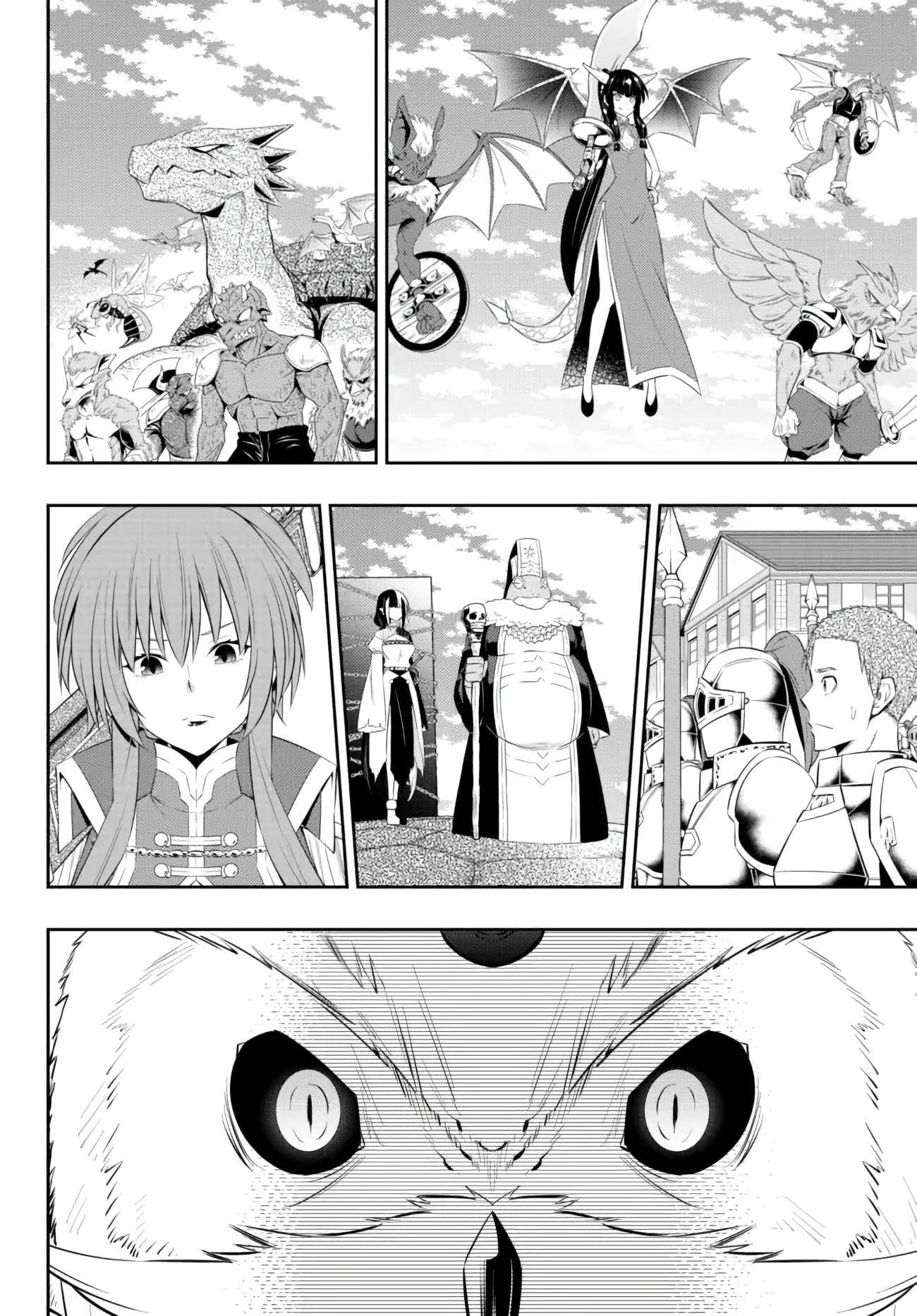 Page 3 of Chapter 96.1