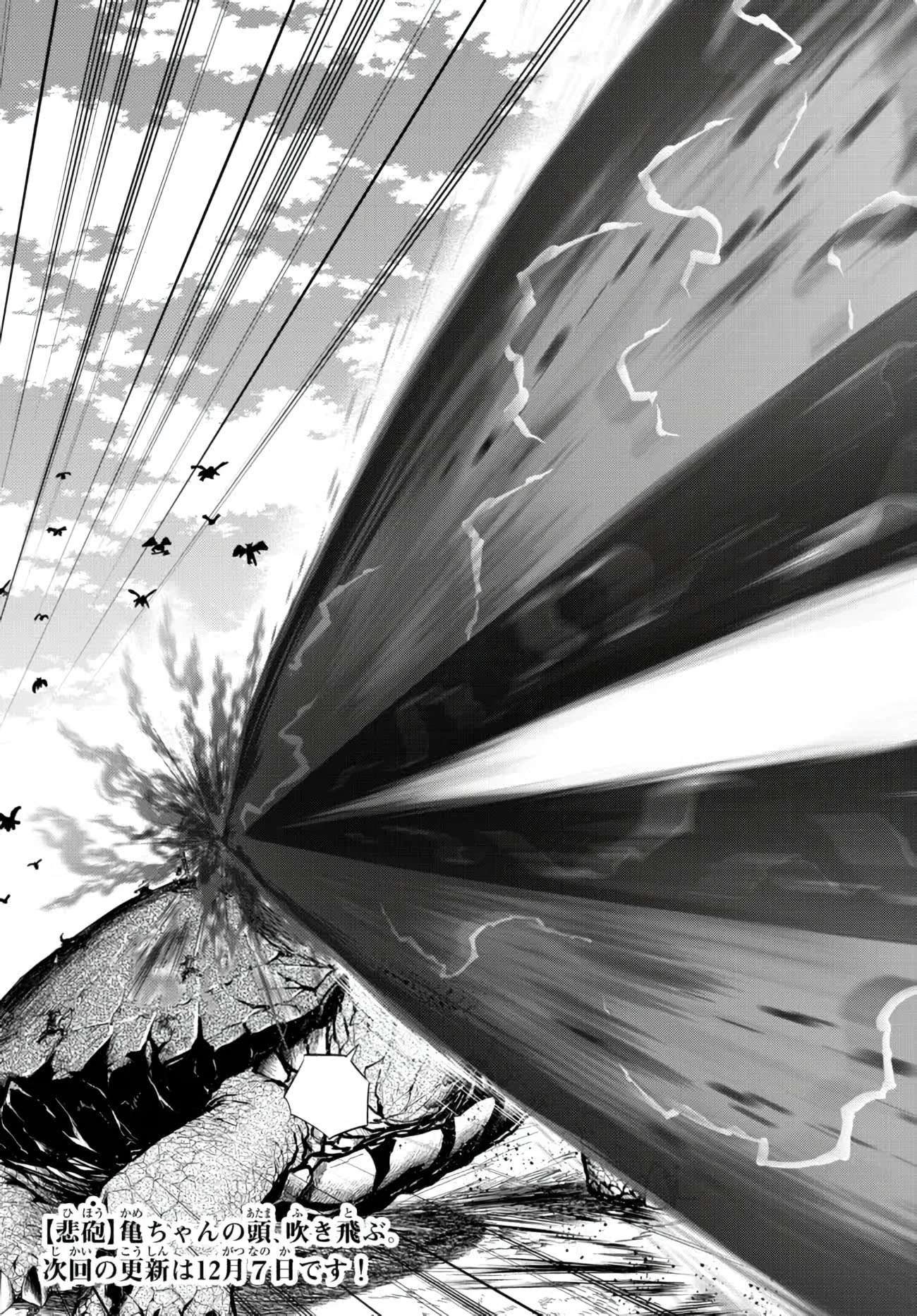 Page 18 of Chapter 96.1