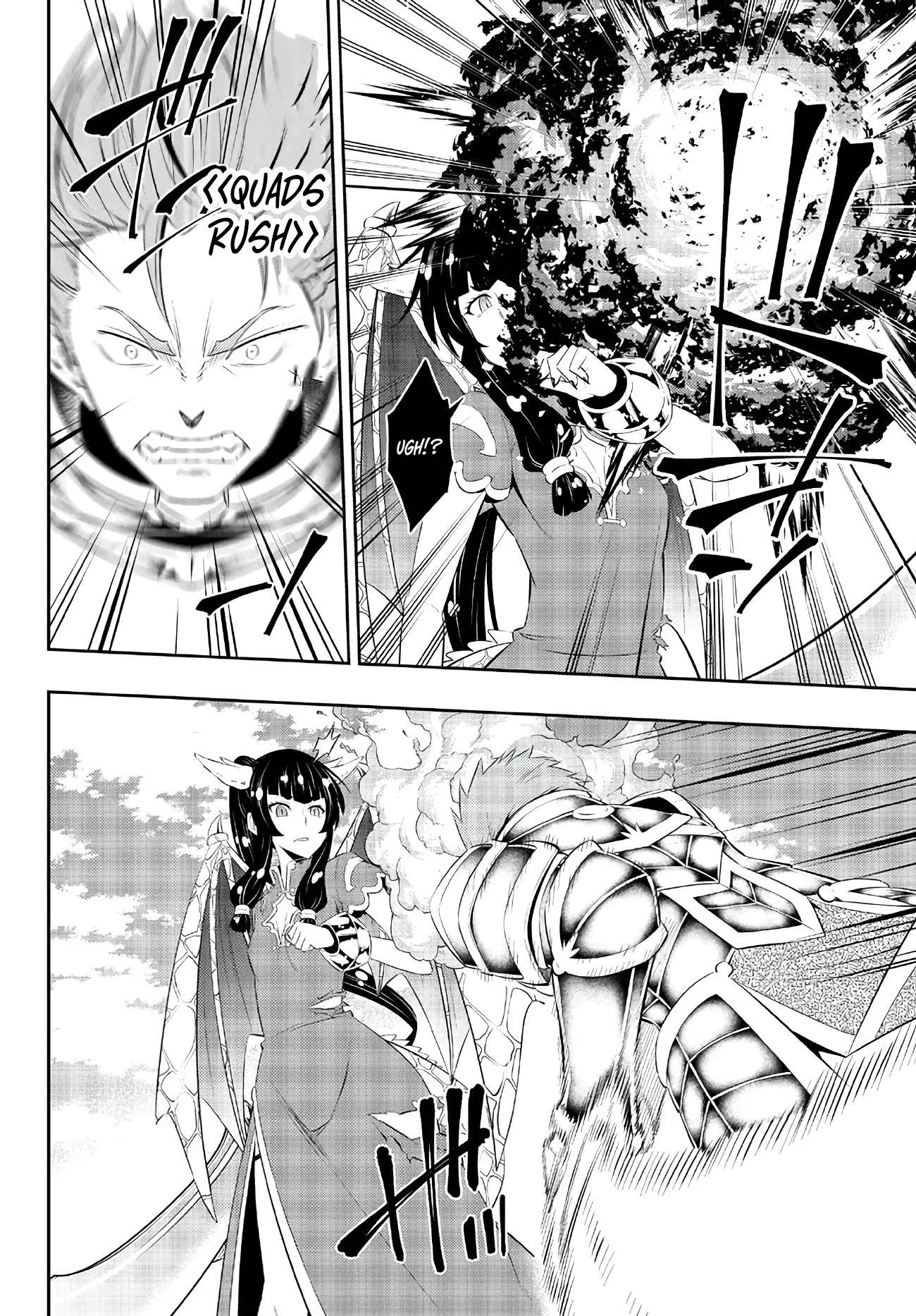 Page 14 of Chapter 97.2