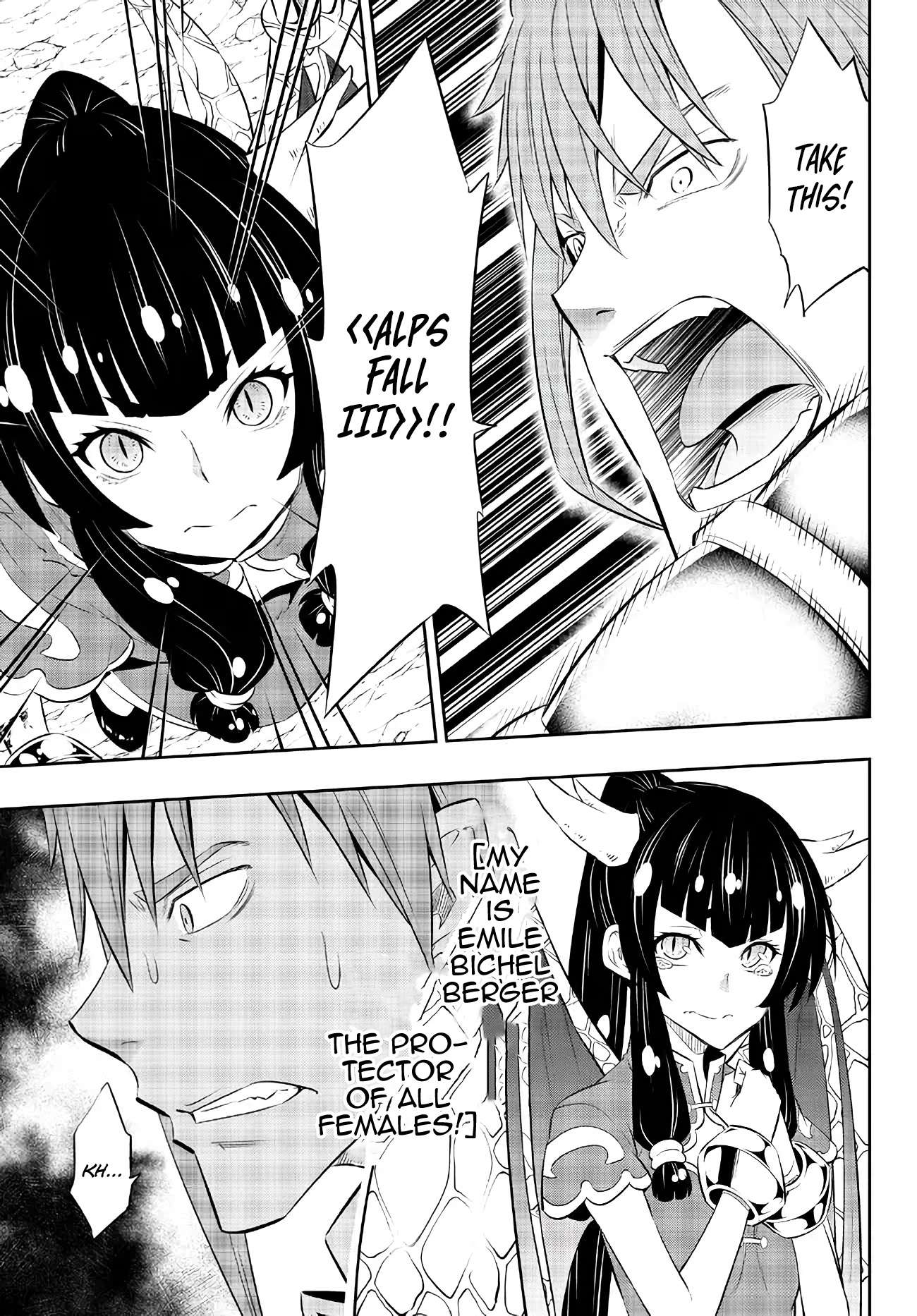 Page 3 of Chapter 97.3