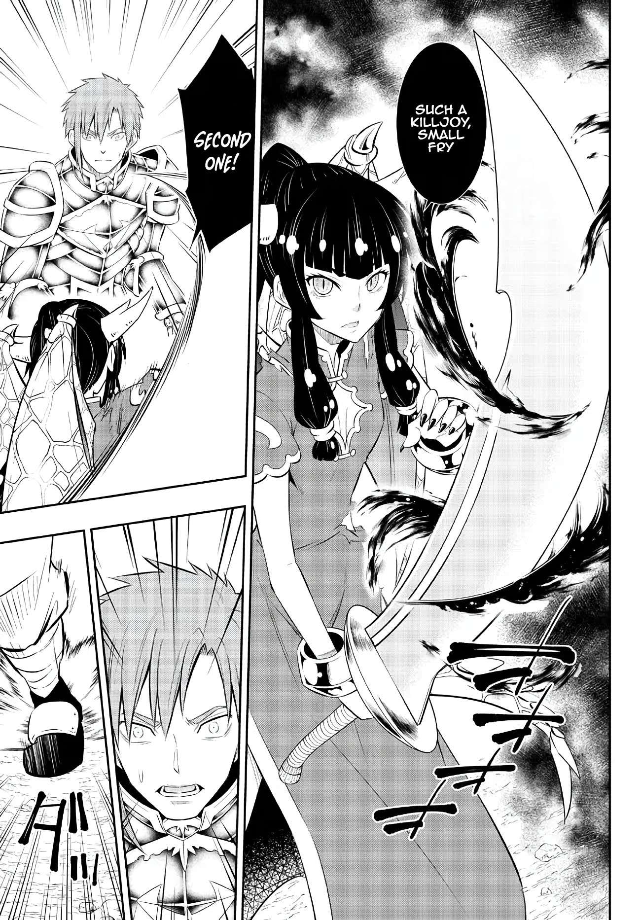 Page 5 of Chapter 97.3