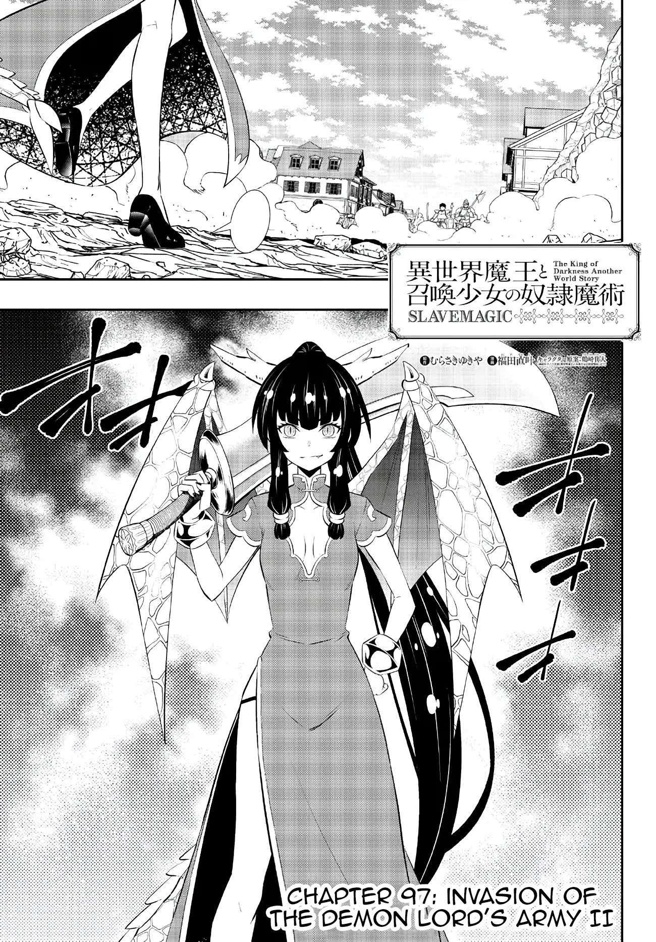 Page 2 of Chapter 97.1