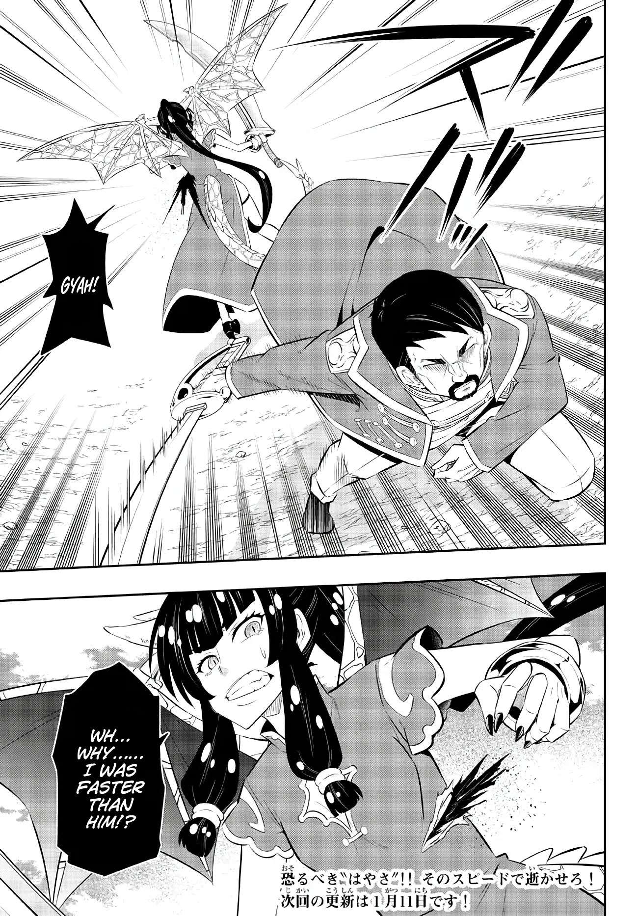Page 14 of Chapter 97.1