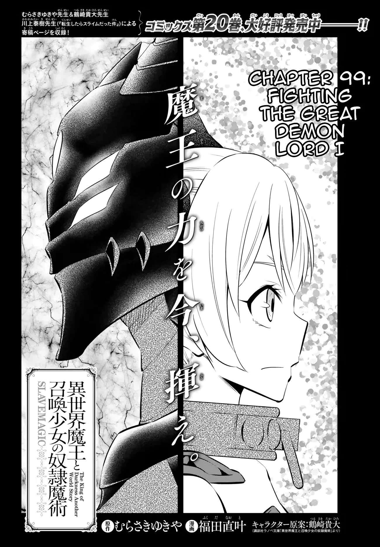 Page 4 of Chapter 99.1