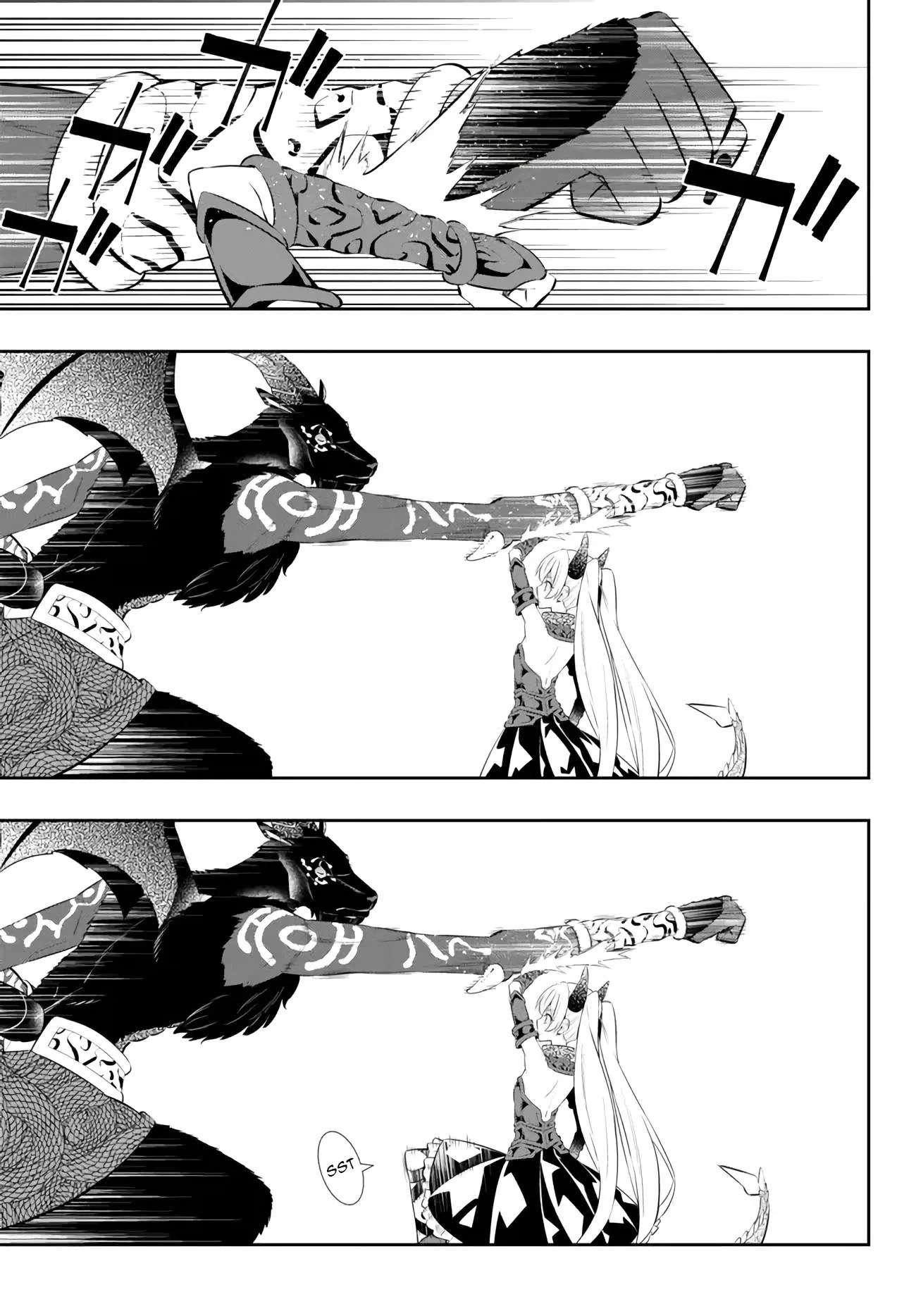 Page 12 of Chapter 99.1