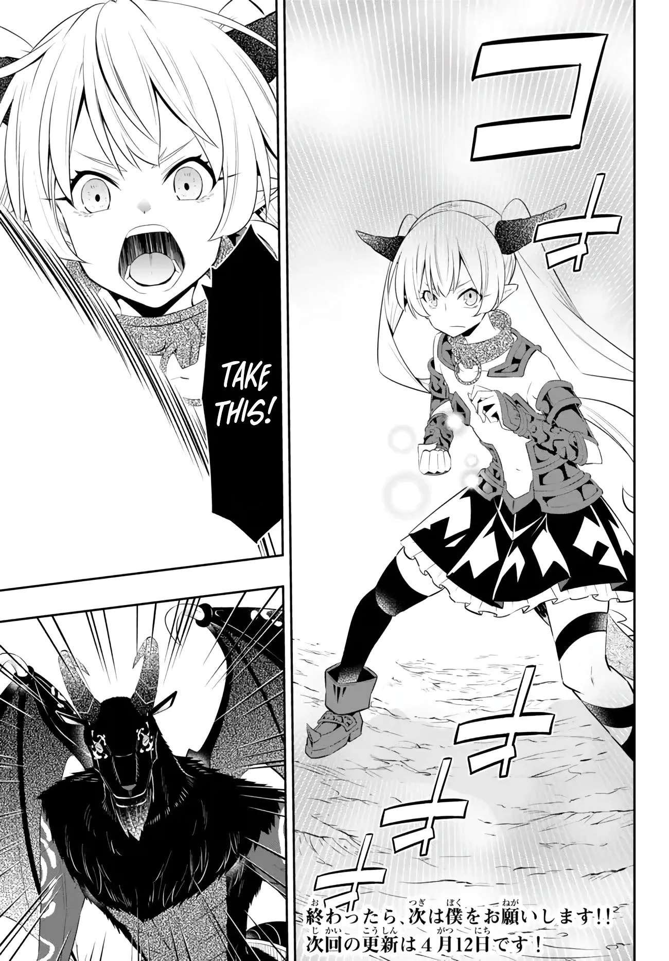 Page 20 of Chapter 99.1