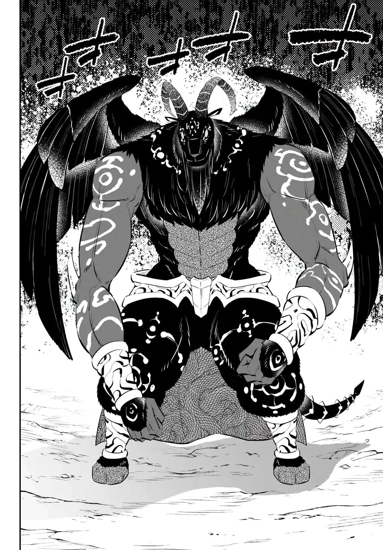 Page 12 of Chapter 99.2