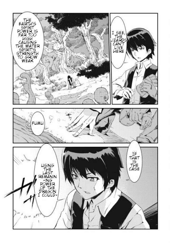 Page 16 of Chapter 1