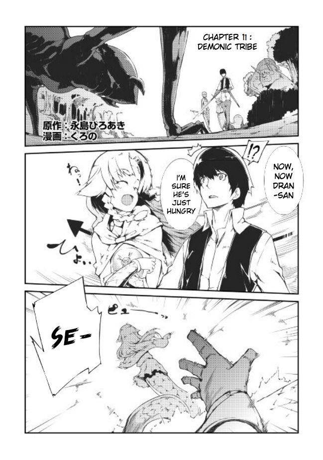 Page 1 of Chapter 11