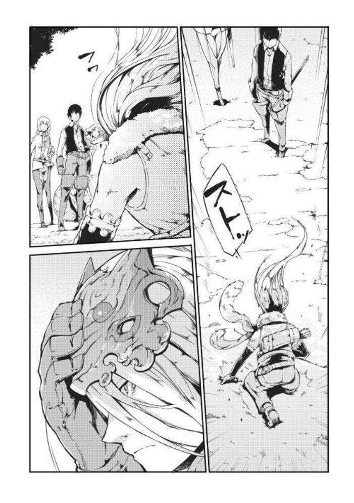 Page 2 of Chapter 12