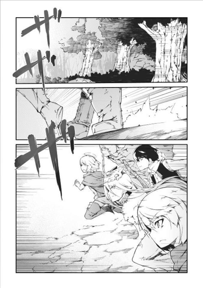 Page 1 of Chapter 14