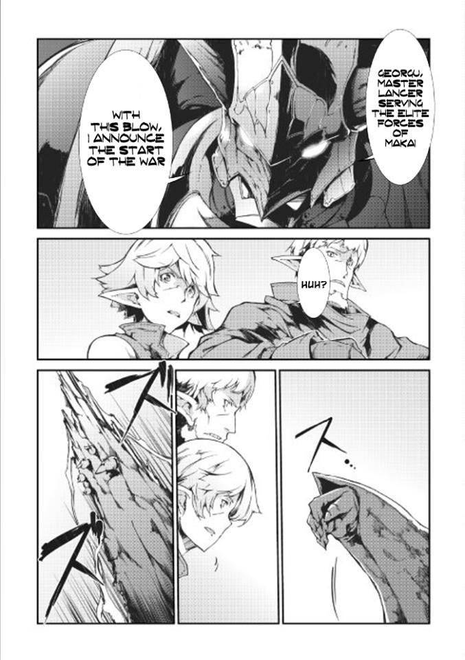 Page 8 of Chapter 14