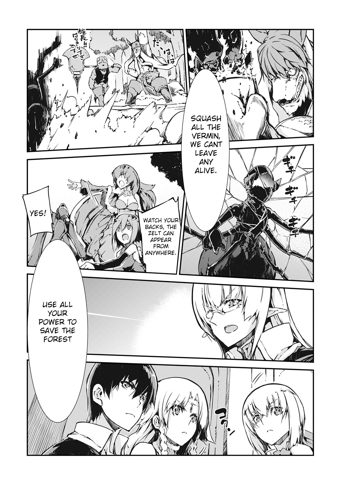 Page 17 of Chapter 21