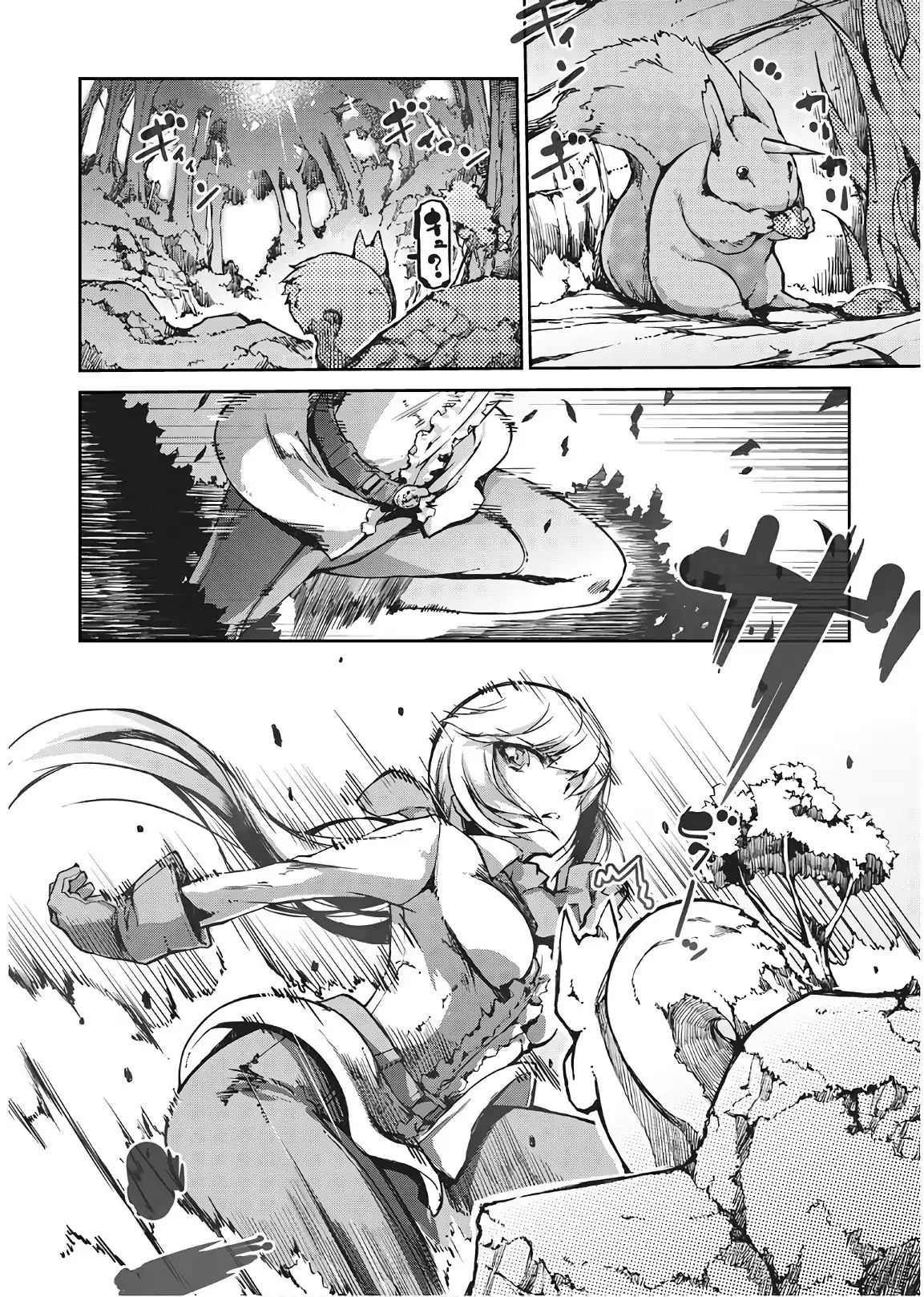 Page 2 of Chapter 24