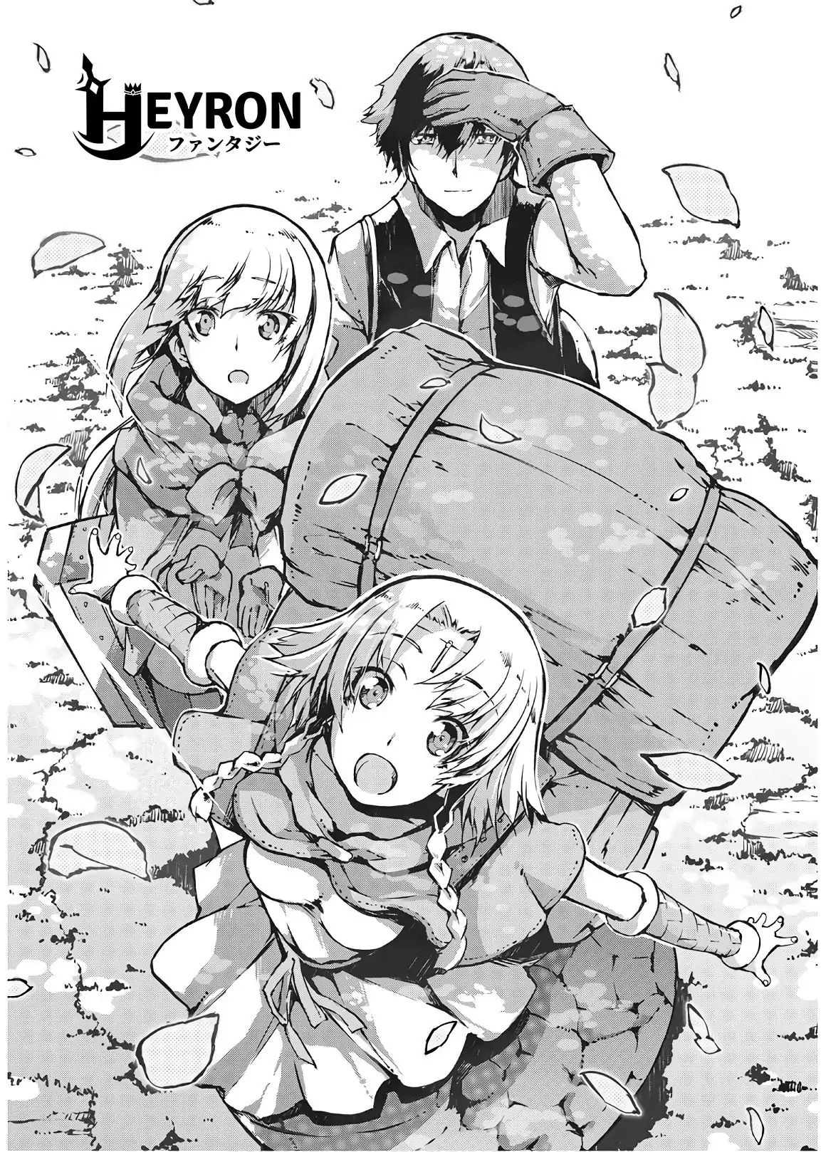 Page 5 of Chapter 25