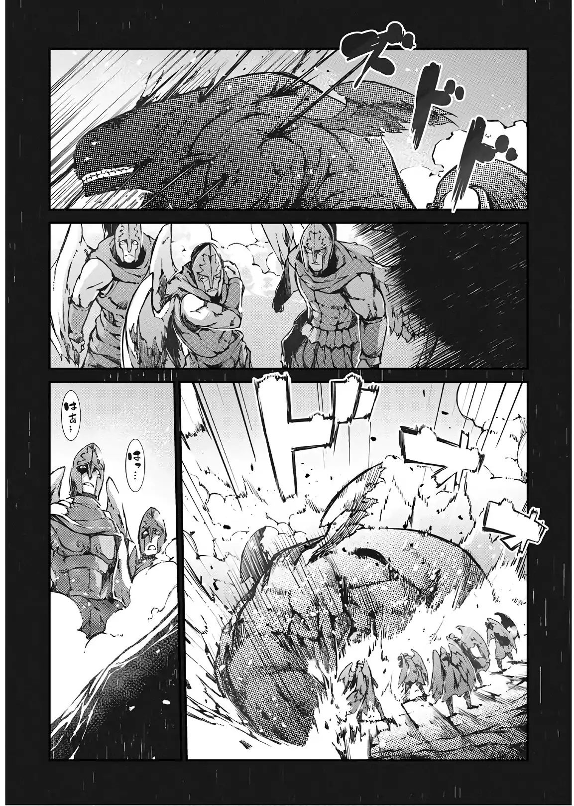 Page 2 of Chapter 26