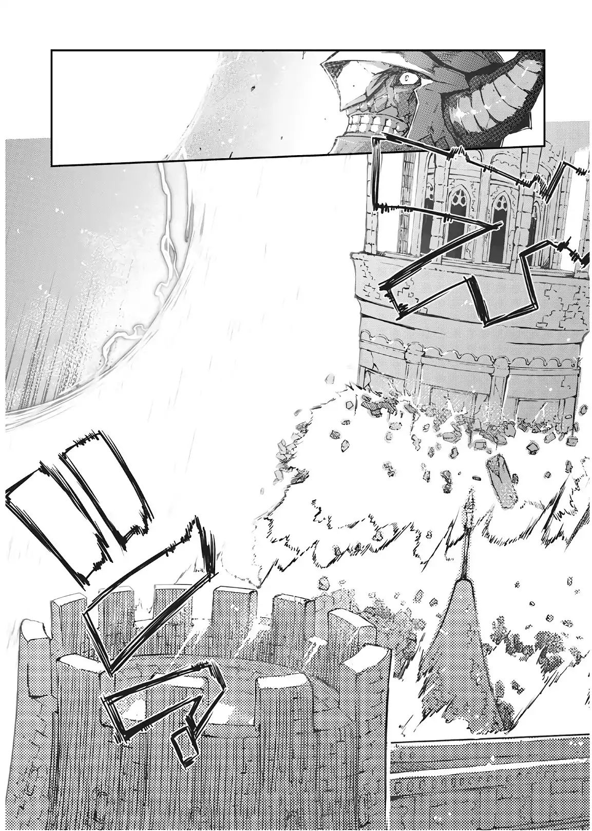 Page 12 of Chapter 26