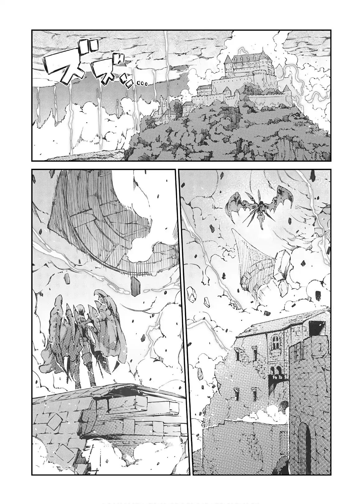 Page 13 of Chapter 26