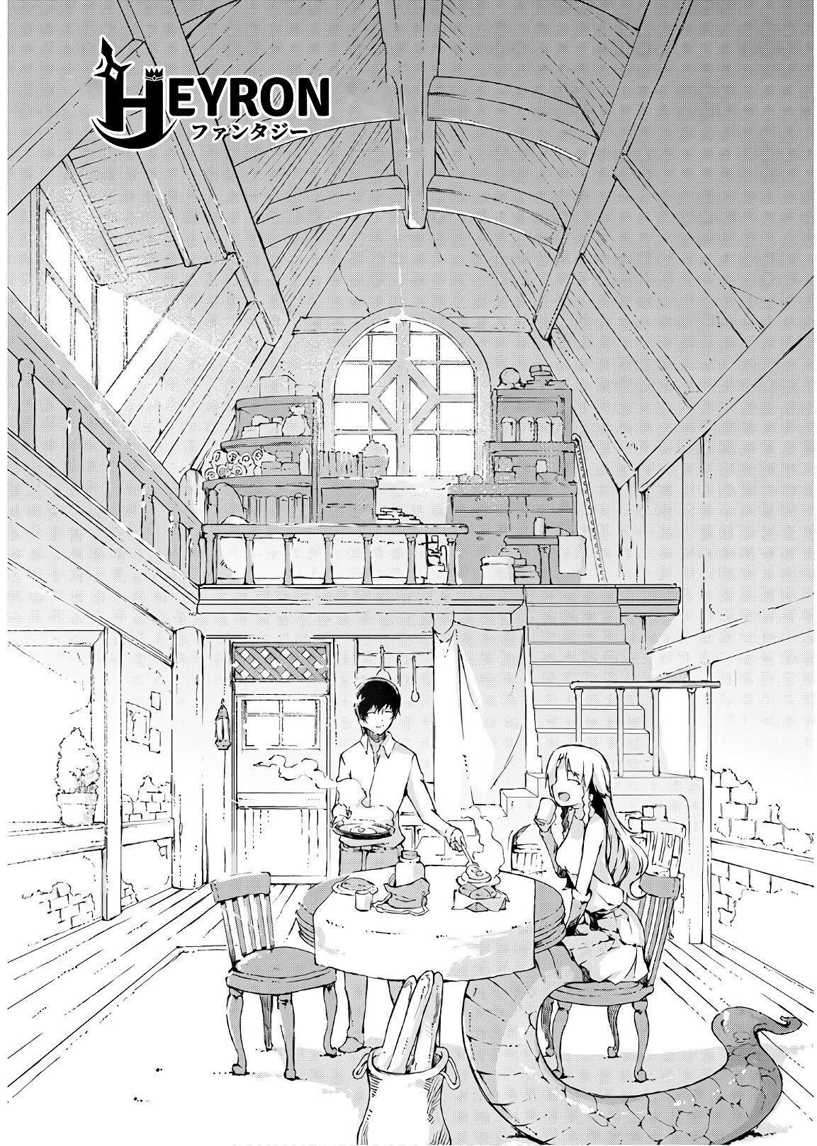 Page 6 of Chapter 29