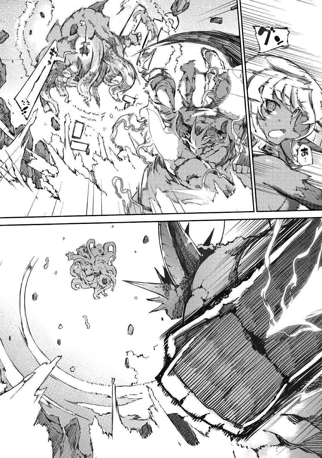 Page 8 of Chapter 30.5