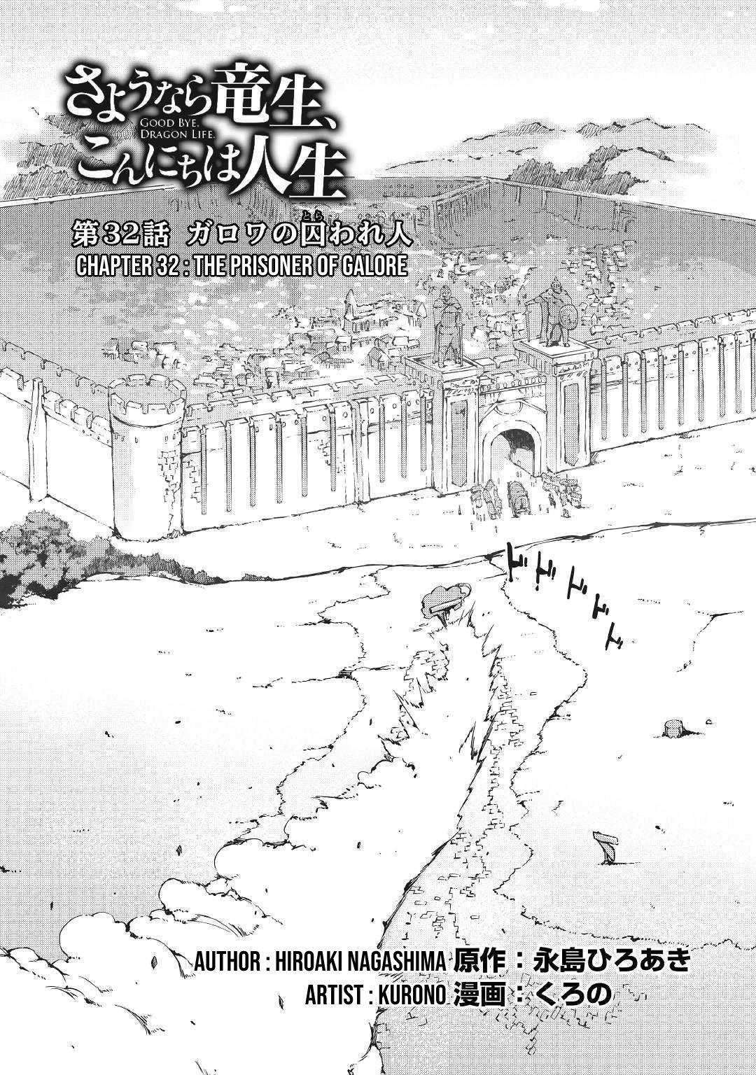Page 4 of Chapter 32