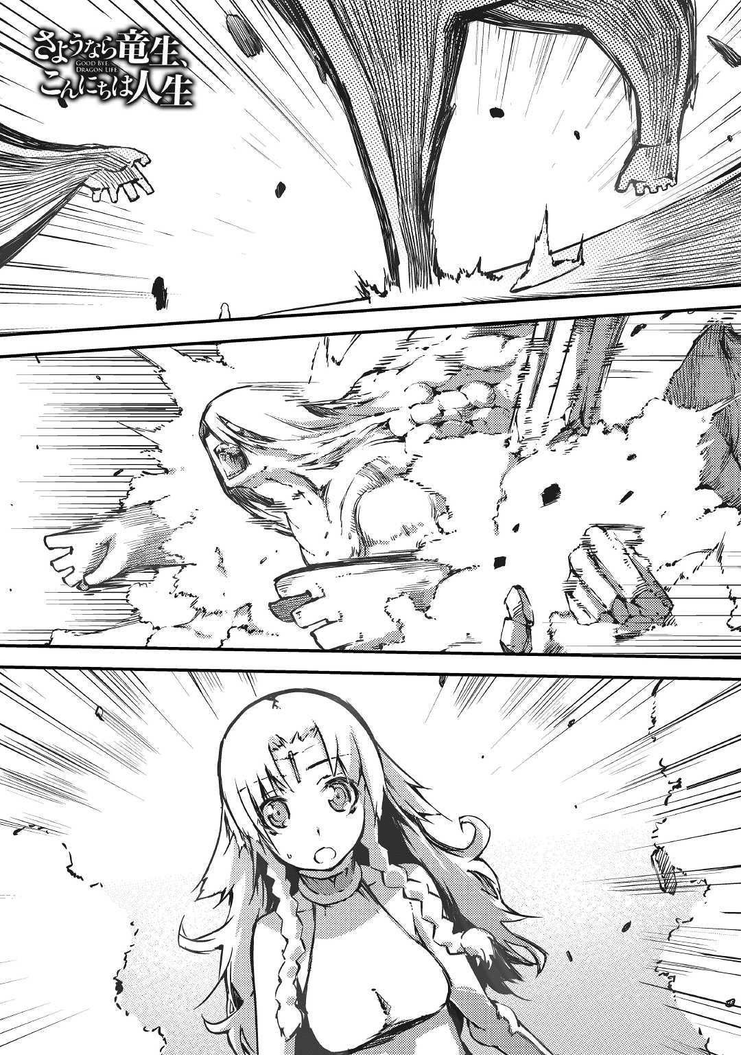 Page 1 of Chapter 33
