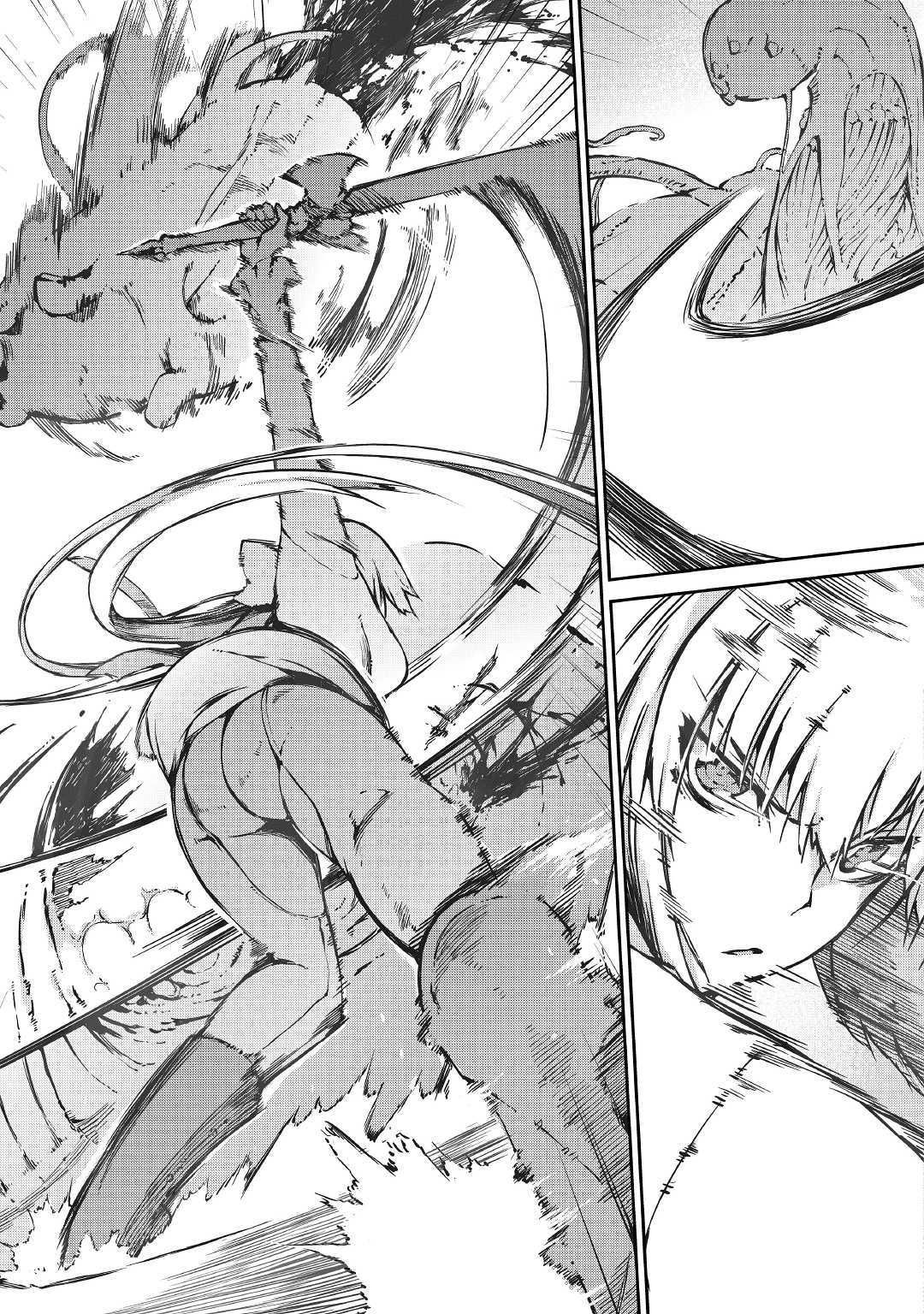 Page 8 of Chapter 33