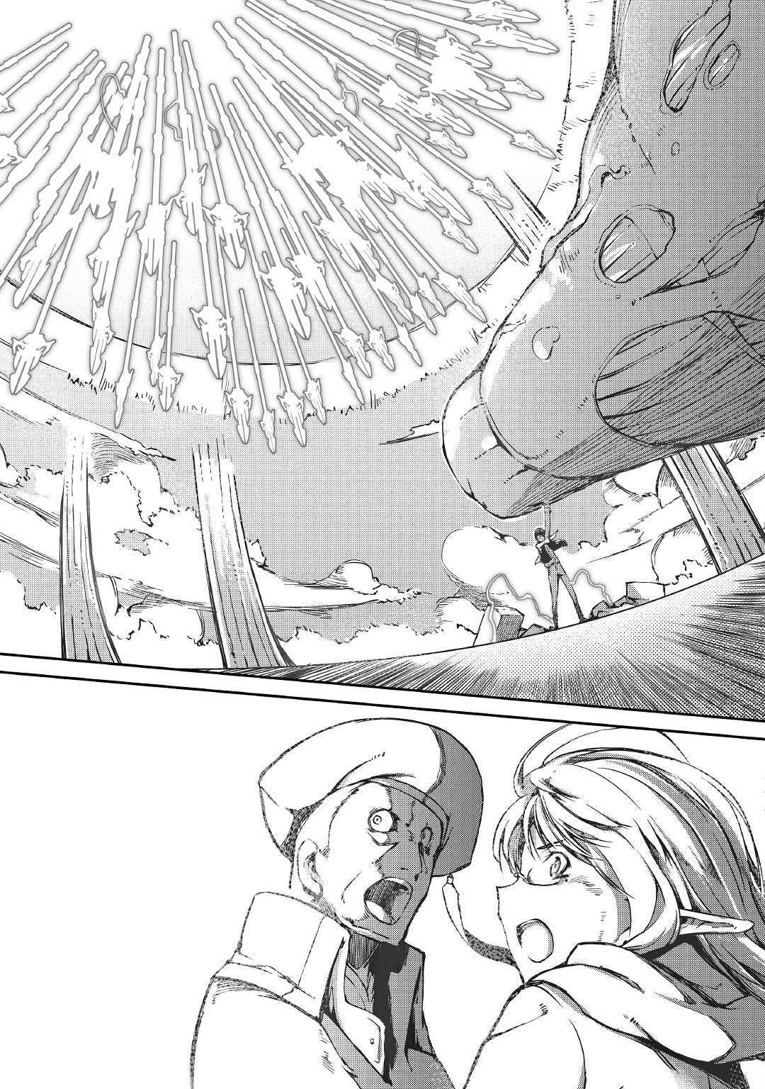 Page 18 of Chapter 33