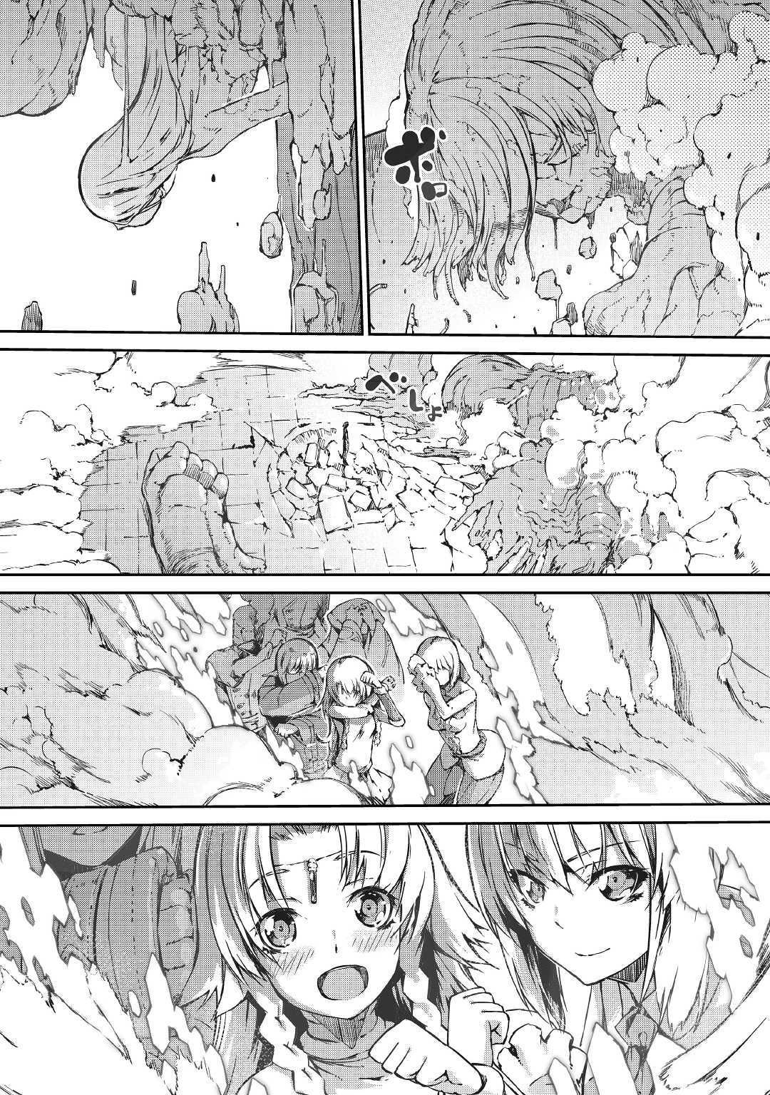 Page 20 of Chapter 33