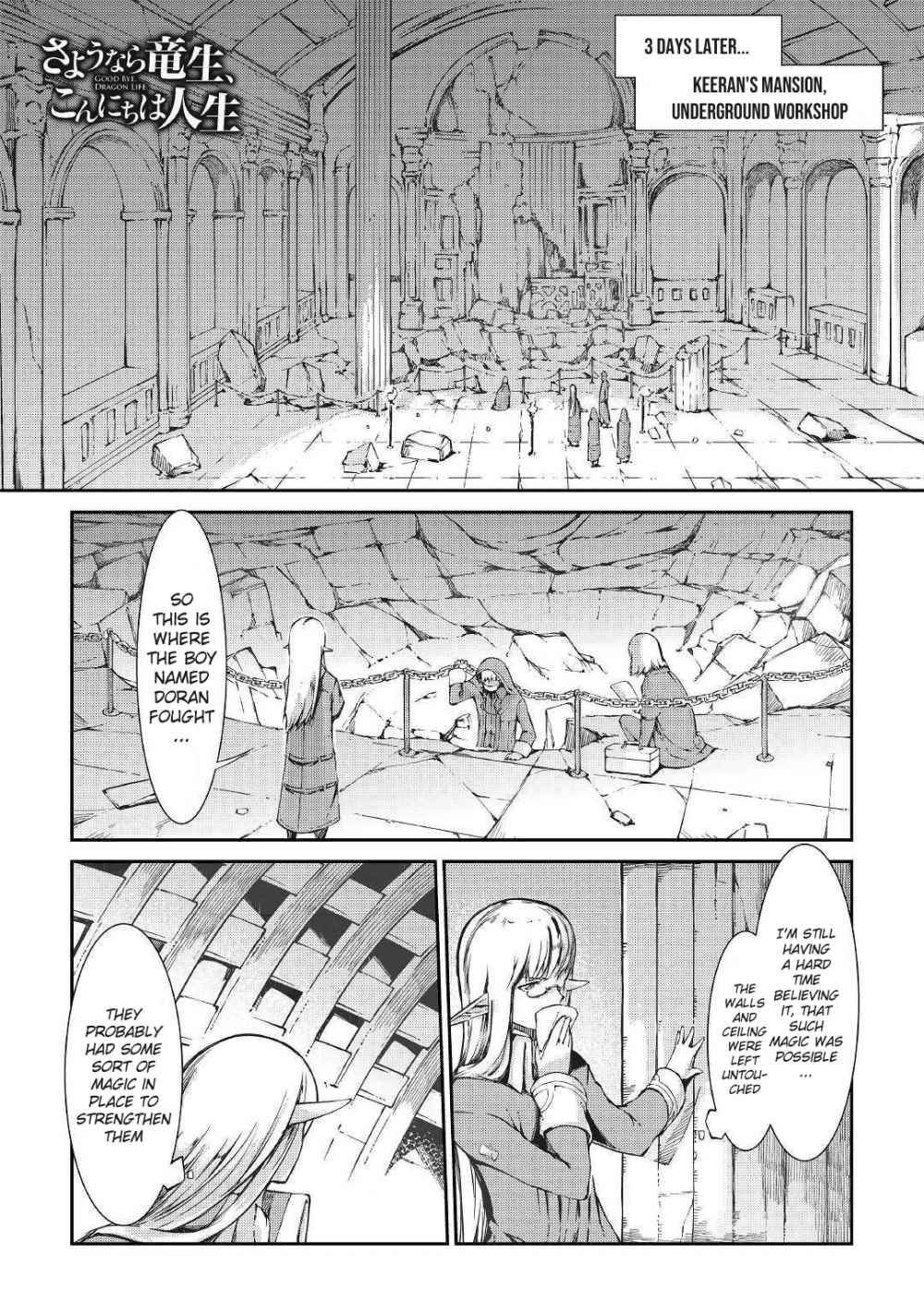 Page 1 of Chapter 34