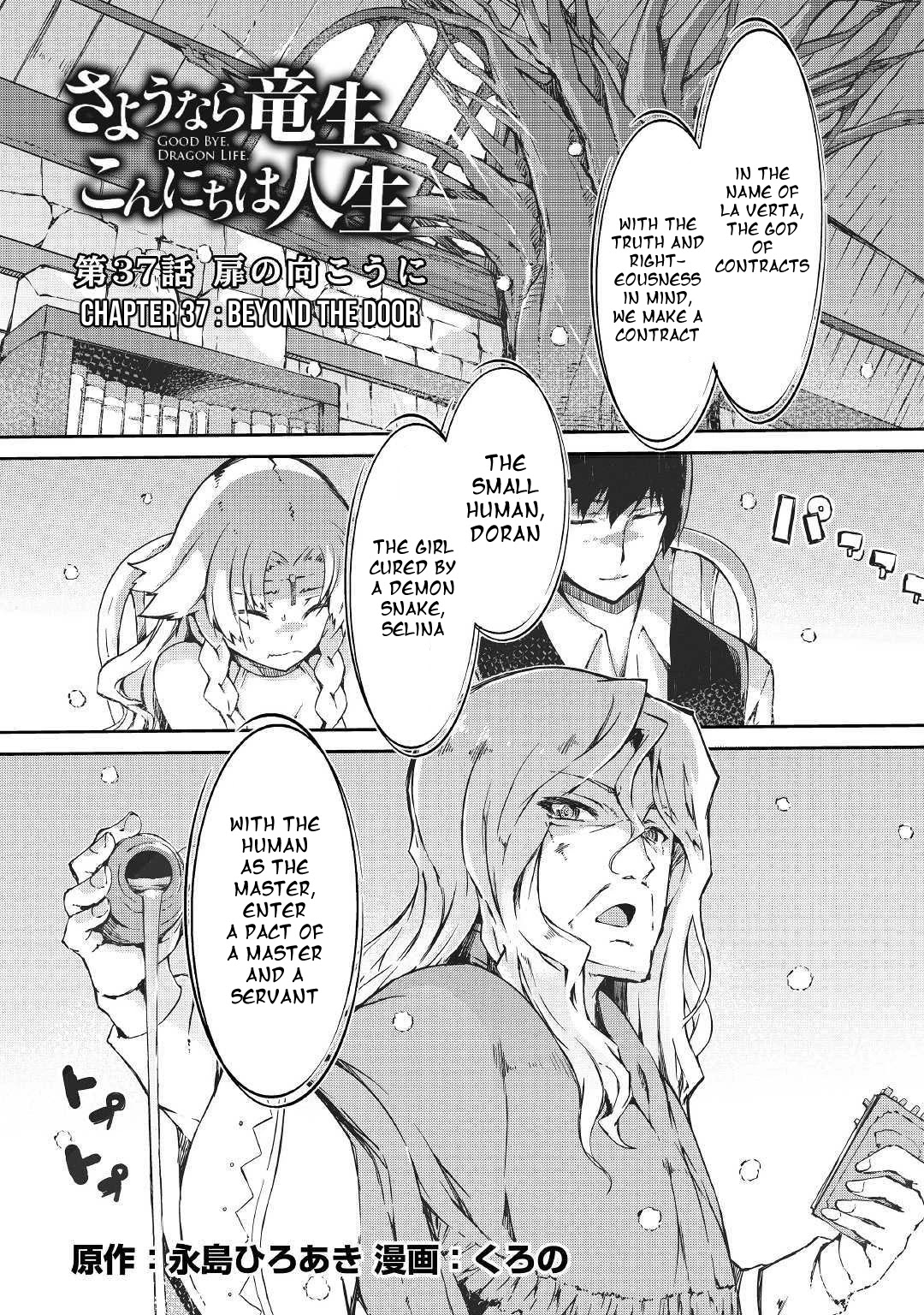 Page 1 of Chapter 37