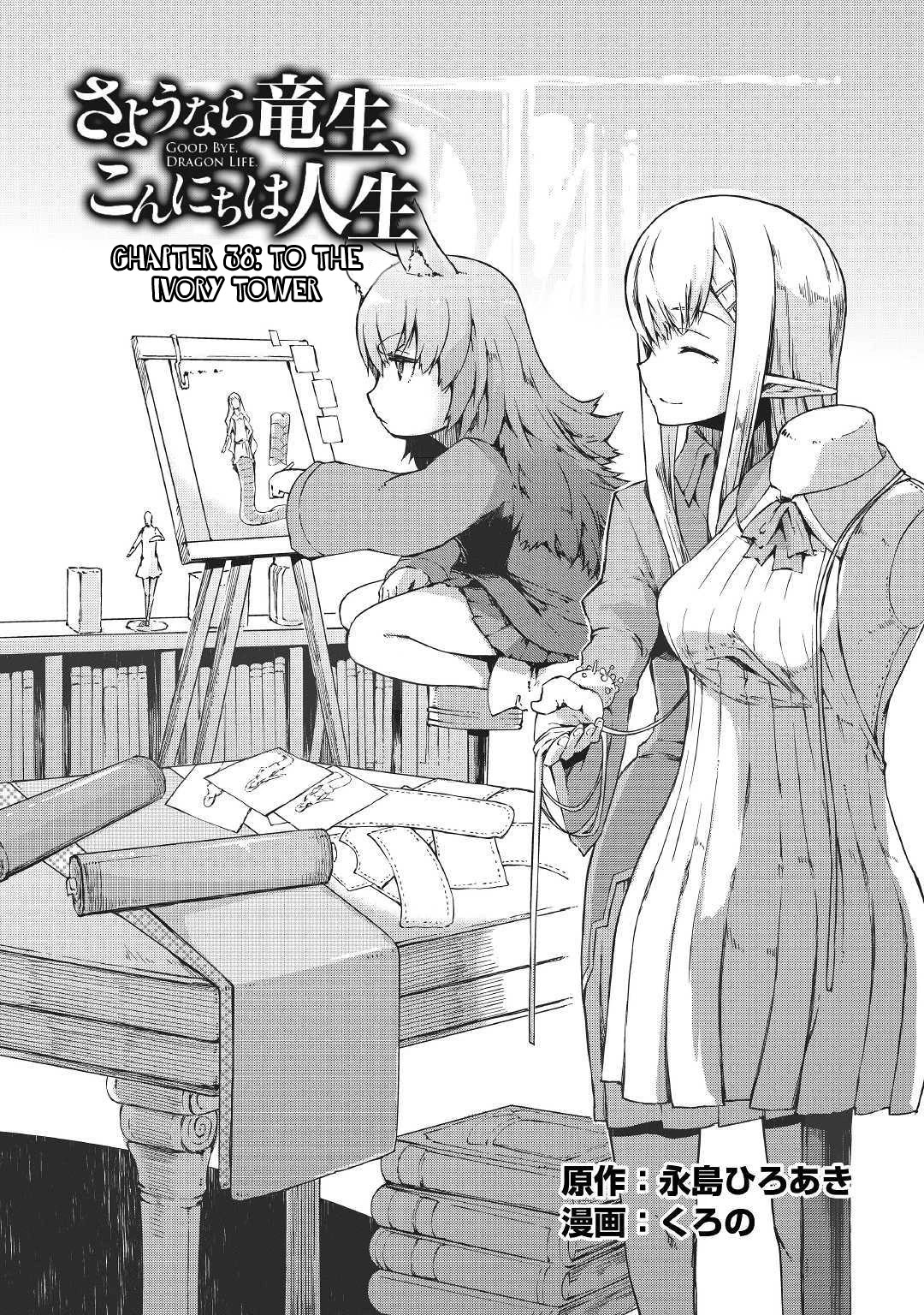 Page 1 of Chapter 38