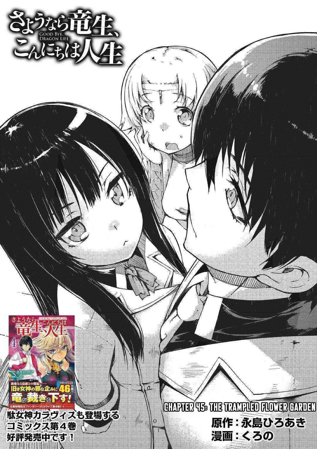 Page 1 of Chapter 45