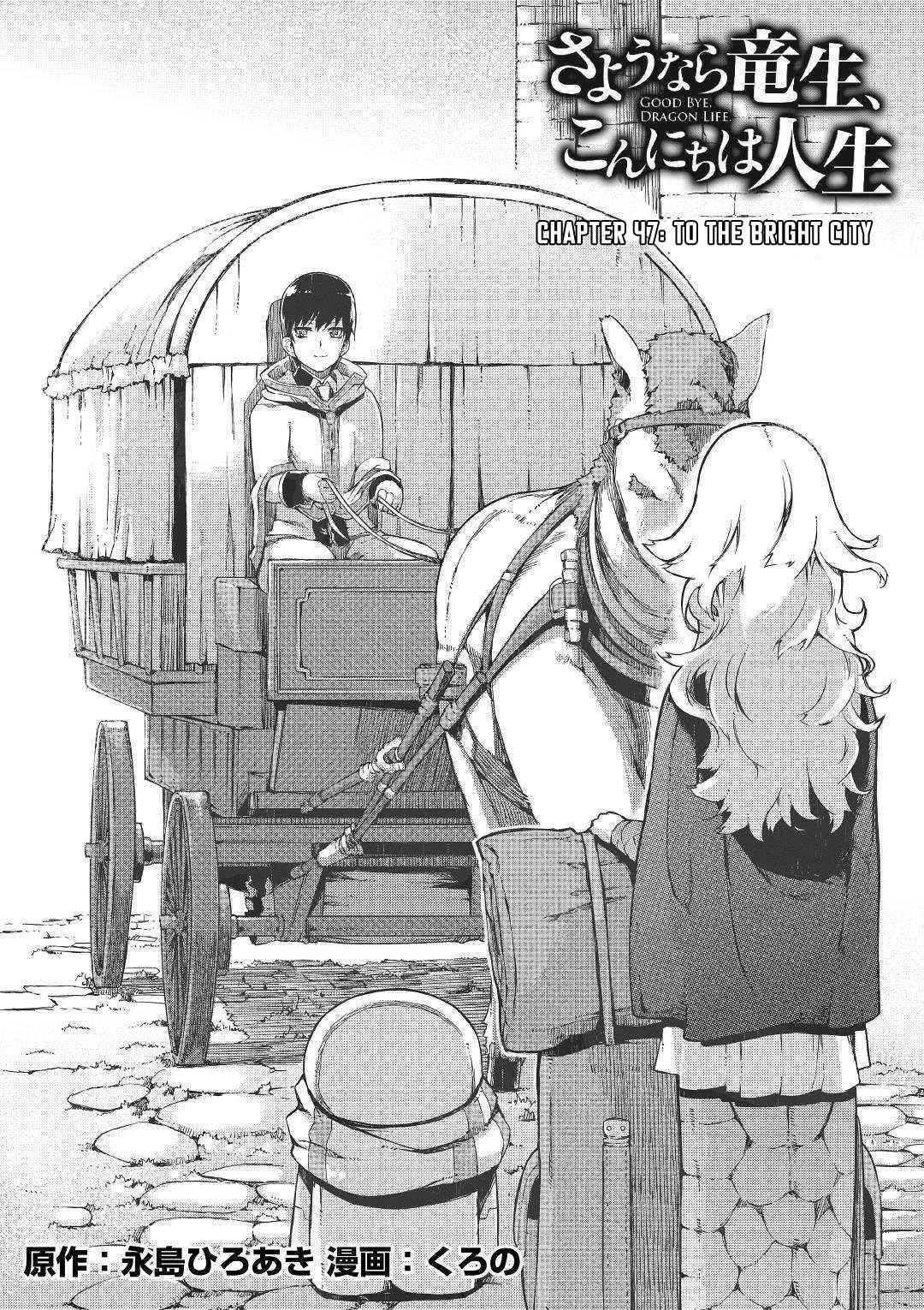 Page 2 of Chapter 47