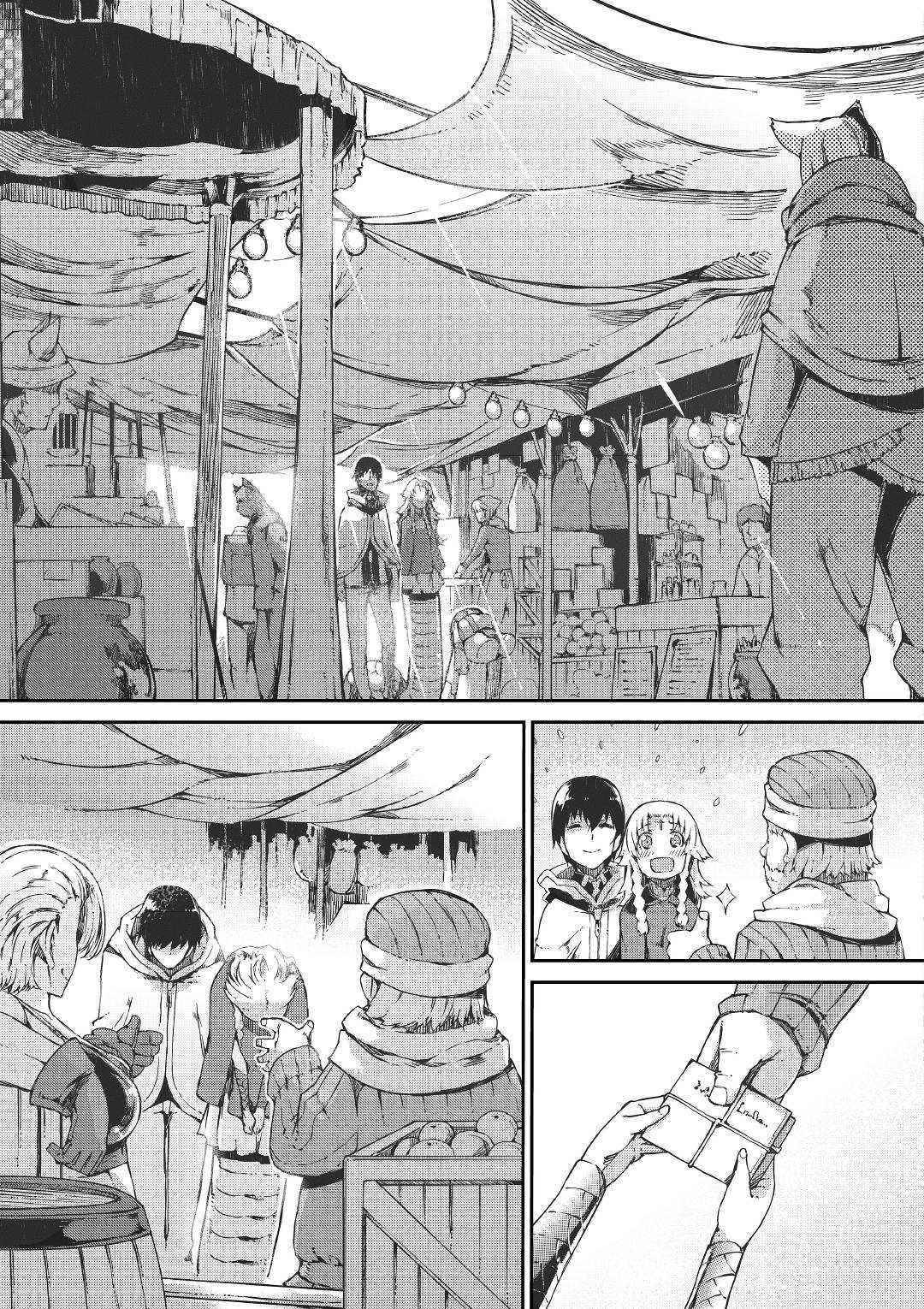Page 5 of Chapter 47
