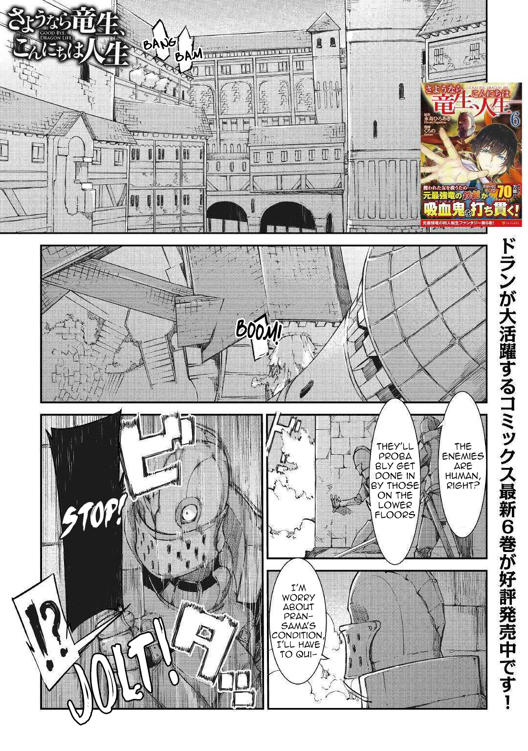 Page 1 of Chapter 56
