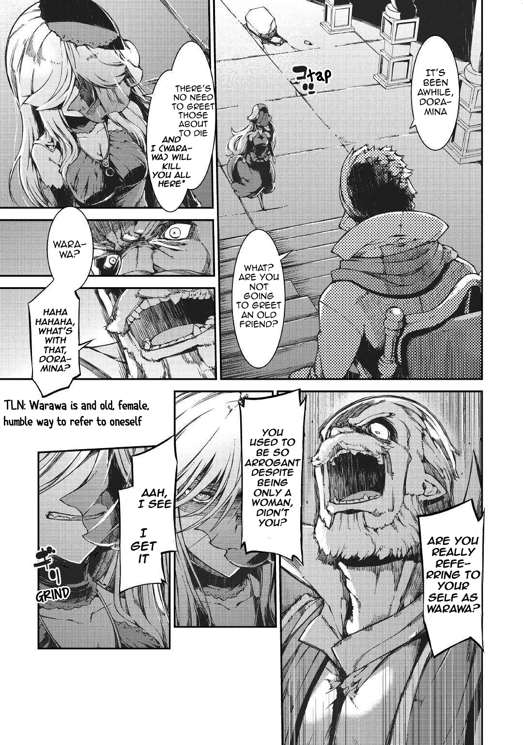 Page 15 of Chapter 58