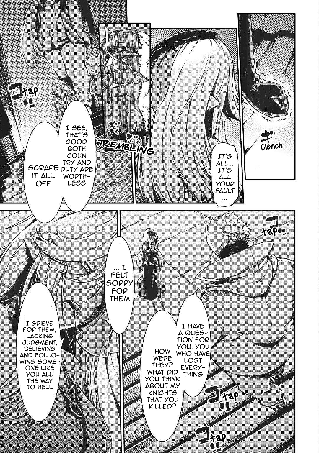 Page 17 of Chapter 58
