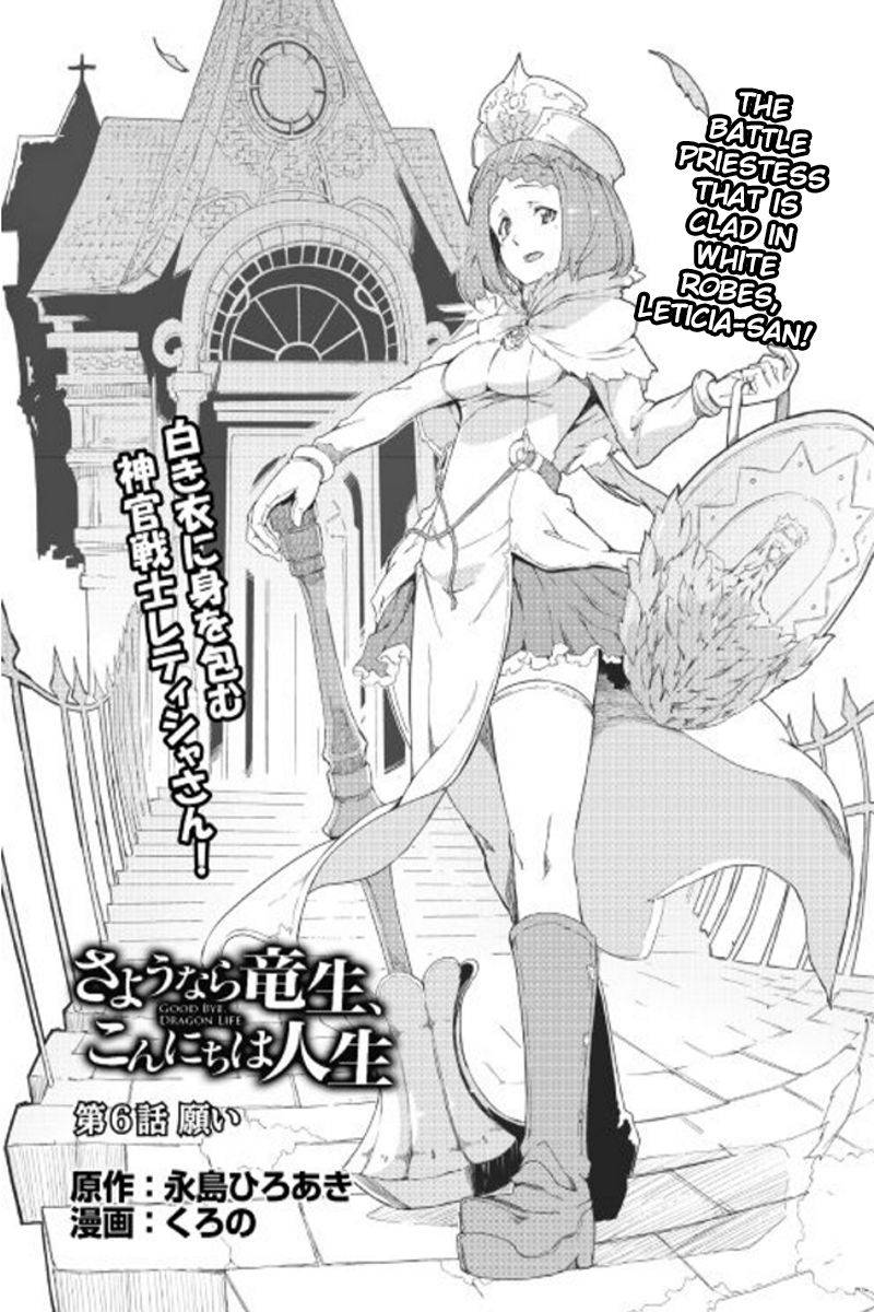 Page 3 of Chapter 6