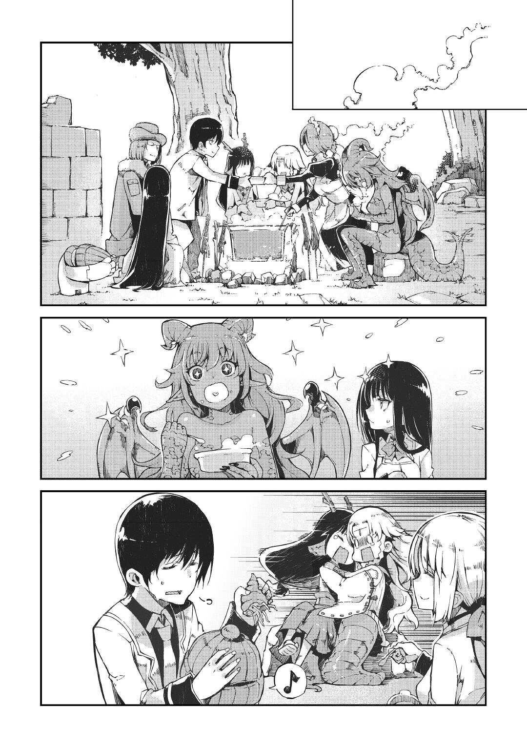 Page 19 of Chapter 66